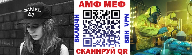Amphetamine Premium  наркошоп  Лаишево 