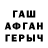 МЕТАМФЕТАМИН пудра Archer_