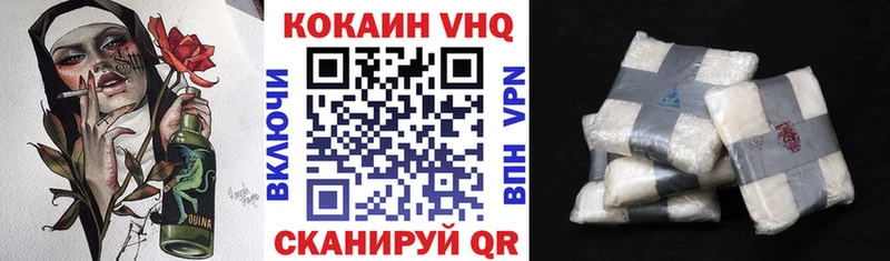 площадка Telegram  Лаишево  КОКАИН 97% 