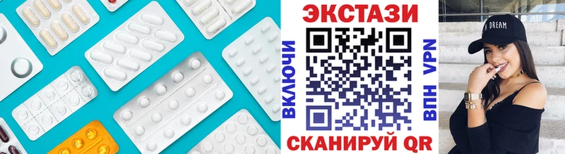 Экстази mix Лаишево