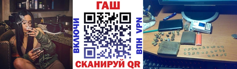 ГАШ hashish Лаишево