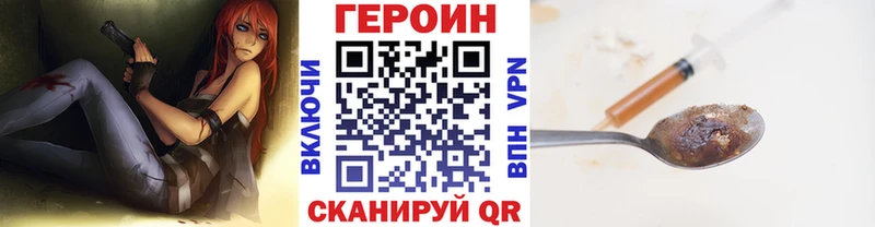 ОМГ ОМГ рабочий сайт  Лаишево  ГЕРОИН гречка 