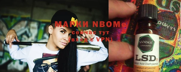 трава Балахна