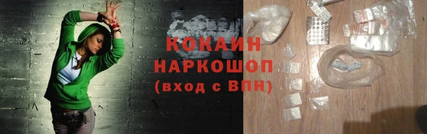 трава Балахна