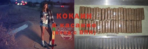 гашишное масло Арсеньев
