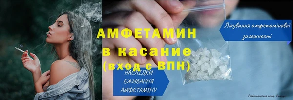 трава Балахна