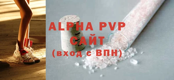 2c-b Балабаново