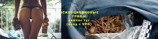 гашишное масло Арсеньев