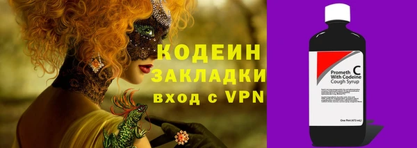 трава Балахна