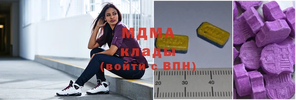 мефедрон Баксан