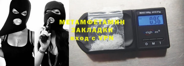 трава Балахна