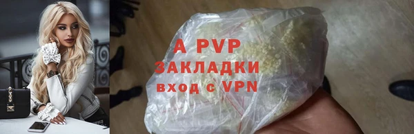 apvp Елабуга