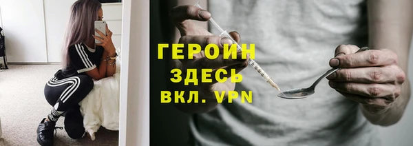 трава Балахна