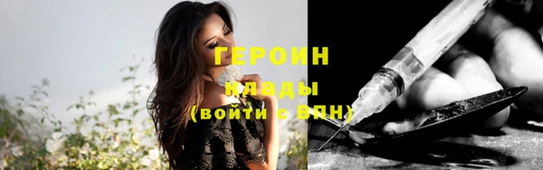 мефедрон Баксан