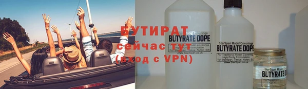 2c-b Балабаново