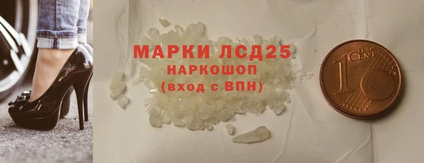 гашиш Елизово