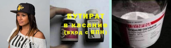 мет Ельня