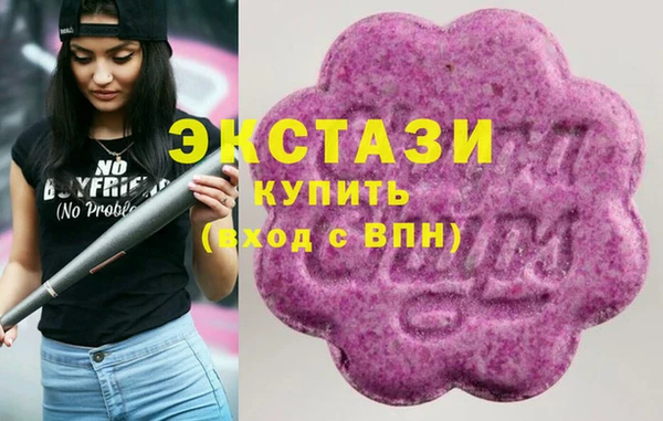 ГАЛЛЮЦИНОГЕННЫЕ ГРИБЫ Аркадак