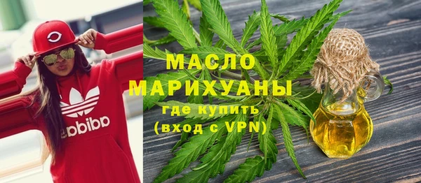 2c-b Балабаново