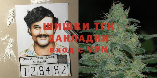мефедрон Баксан