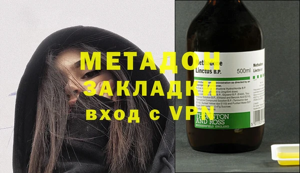 винт Армянск
