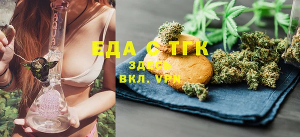 гашишное масло Арсеньев