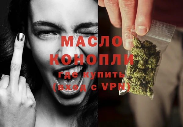 2c-b Балабаново