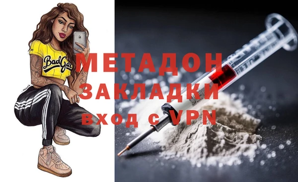 2c-b Балабаново