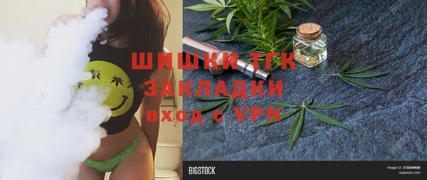 трава Балахна