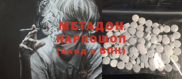 2c-b Балабаново