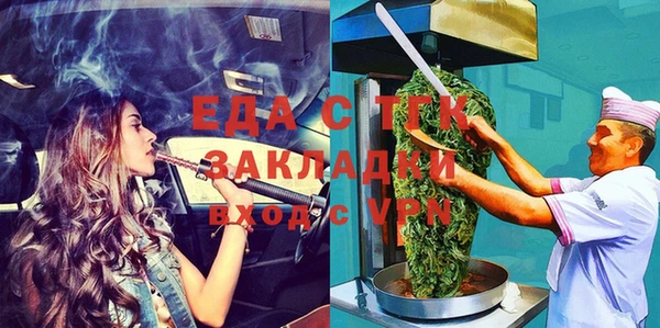 2c-b Балабаново