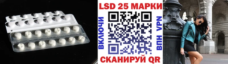 мега сайт  Лаишево  LSD-25 экстази кислота 