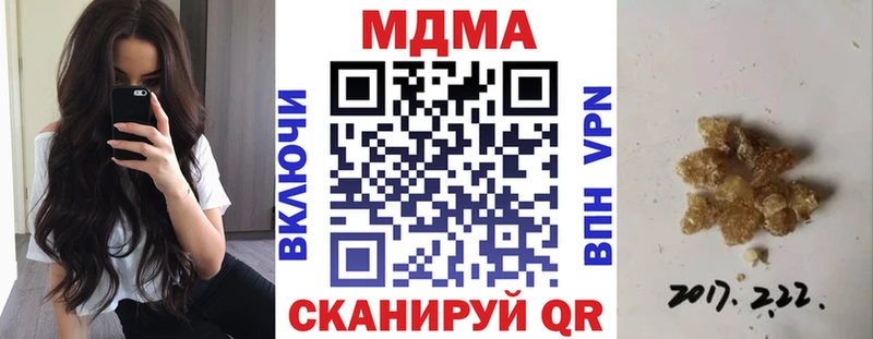 где купить наркоту Лаишево гидра вход МДМА Molly