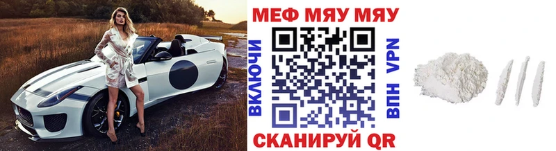 где продают наркотики  Лаишево  Меф мяу мяу 