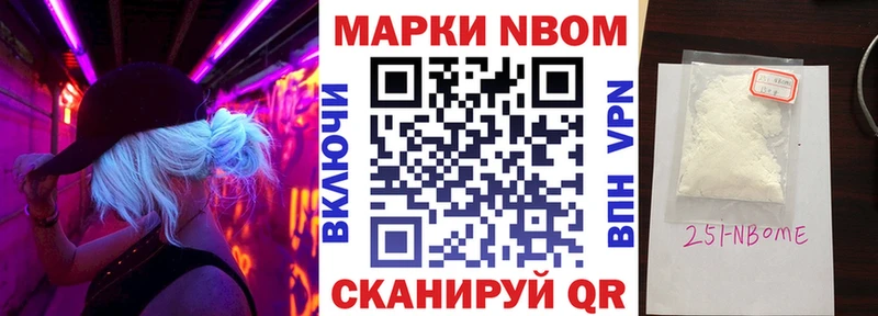 как найти наркотики  Лаишево  Наркотические марки 1,5мг 
