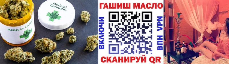 ТГК гашишное масло  MEGA сайт  Лаишево 